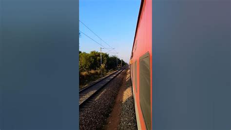 Watch train AV Online